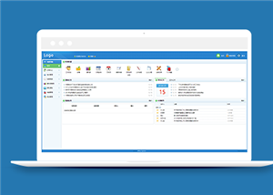 蓝色经典日常办公OA管理系统后台